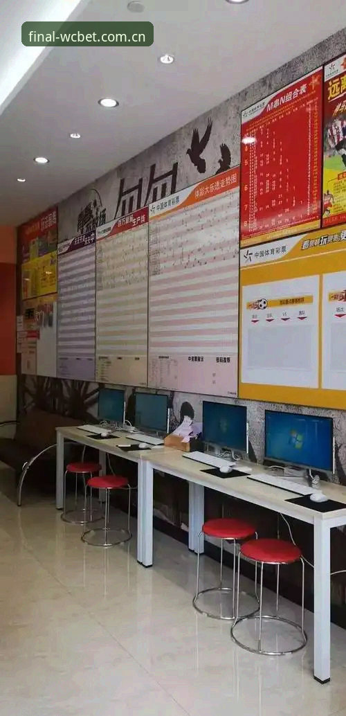 世界杯投注站iOS版操作教程：从下载到投注的五个核心步骤